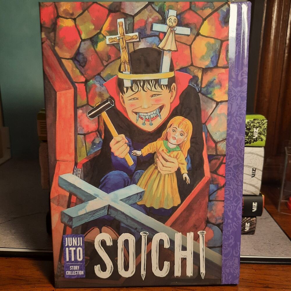 📚 Soichi by Junji Ito Horror Official English Manga Viz Media 9781974739028